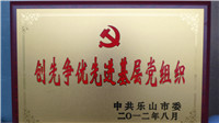 2012市委创先争优先进
